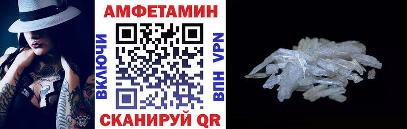 АМФ Розовый маркетплейс Telegram Асбест