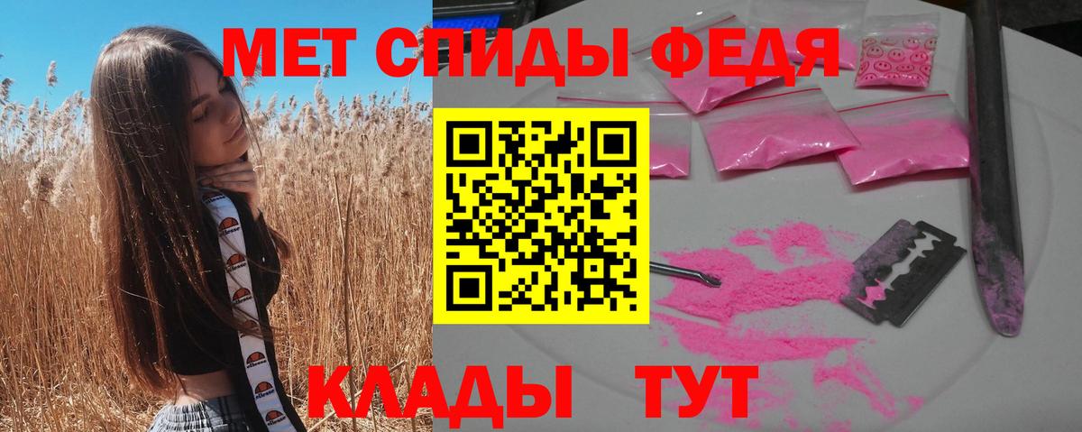 Асбест  АМФ VHQ  блэк спрут маркетплейс  Вход с VPN 