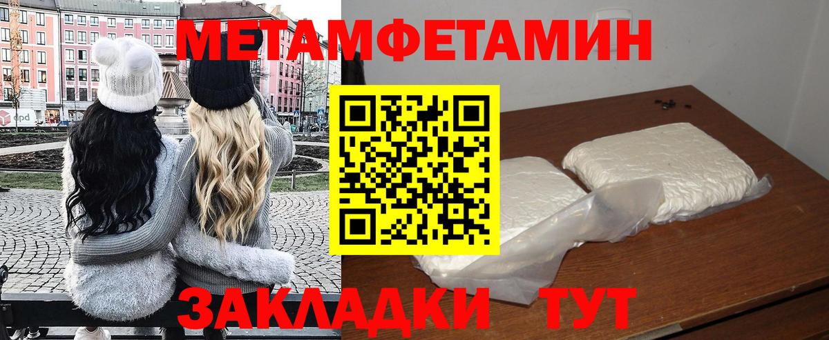 Купить наркотики  Codein  АМФ   Конопля  Вход с VPN  Гашиш  Вейп ТГК  МЕФ   Асбест  КОКАИН 