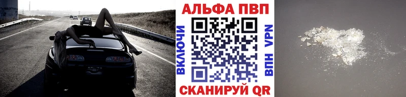 A PVP СК КРИС  ссылка на мегу онион  Асбест  где найти наркотики 