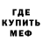 МЕТАДОН кристалл anderkraft