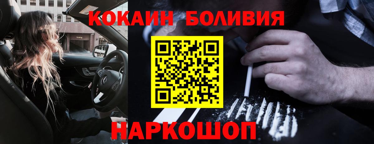 КОКАИН Эквадор Асбест