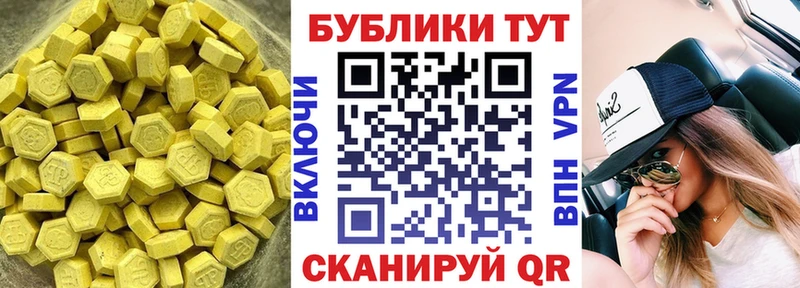 Экстази Punisher Асбест