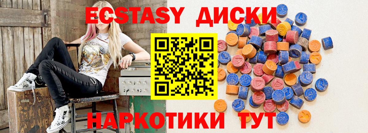 ЭКСТАЗИ бентли Асбест