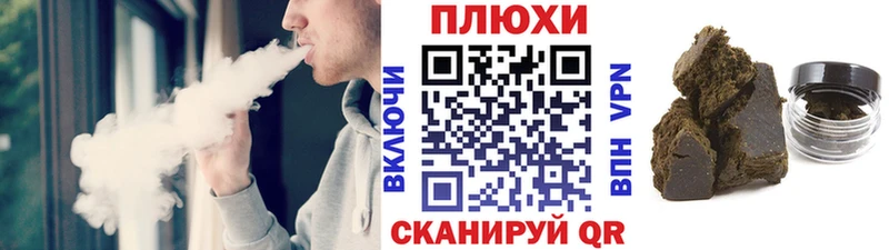 ГАШ индика сатива купить наркоту Асбест