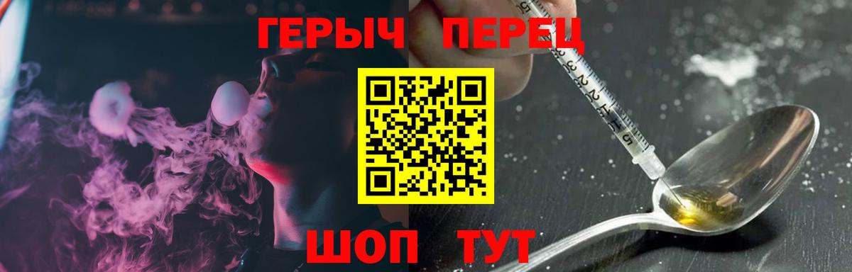 ГЕРОИН Афган  Вход с VPN  ГЕРОИН  Асбест 