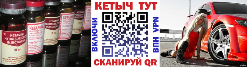 КЕТАМИН ketamine  купить наркоту  darknet телеграм  Асбест 