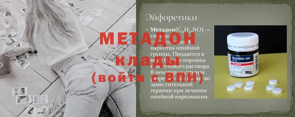 PSILOCYBIN Армянск