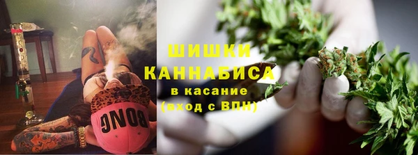каннабис Арсеньев