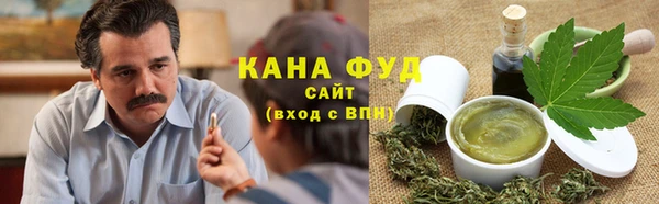 каннабис Арсеньев