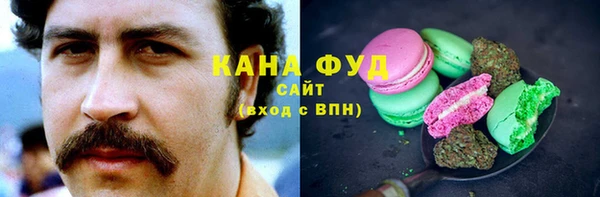 каннабис Арсеньев