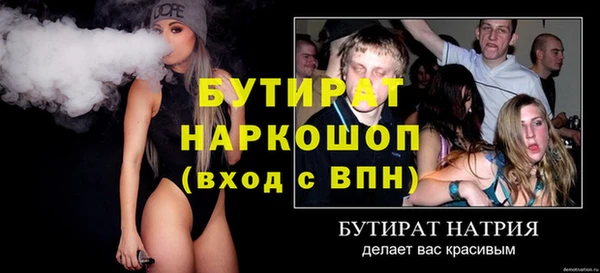 a pvp Аркадак