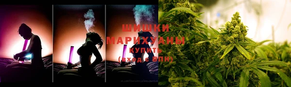 каннабис Арсеньев