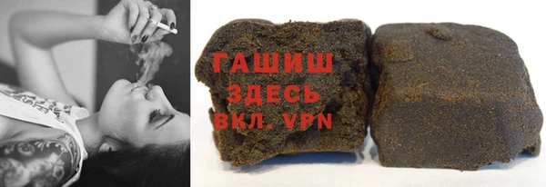 каннабис Арсеньев