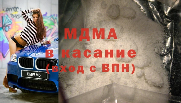 каннабис Арсеньев