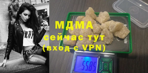 каннабис Арсеньев