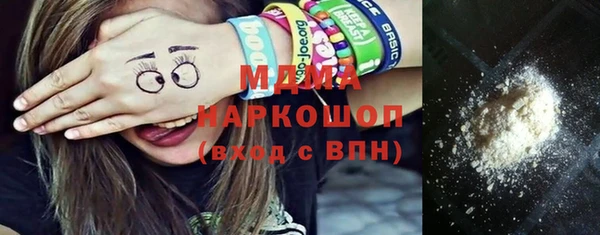 каннабис Арсеньев