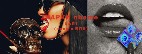 каннабис Арсеньев