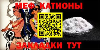 первитин Ачхой-Мартан