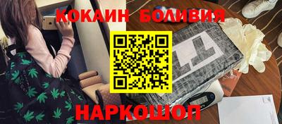 сатива Белорецк