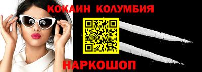кокаин перу Аша