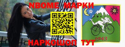 первитин Ачхой-Мартан