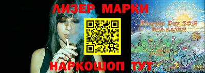 кокаин перу Аша