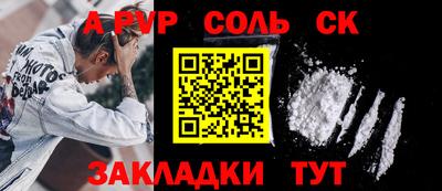 PSILOCYBIN Баксан