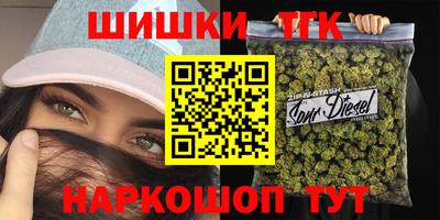 сатива Белорецк