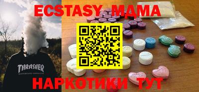 PSILOCYBIN Баксан