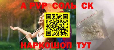 первитин Ачхой-Мартан