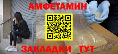 первитин Ачхой-Мартан