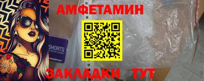 PSILOCYBIN Баксан