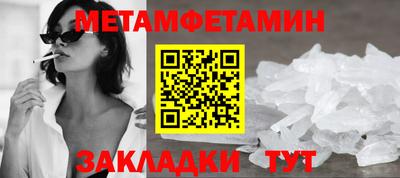 мескалин Бердск