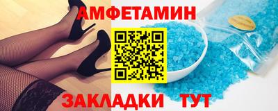 первитин Ачхой-Мартан
