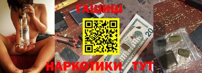 МДМА Белореченск