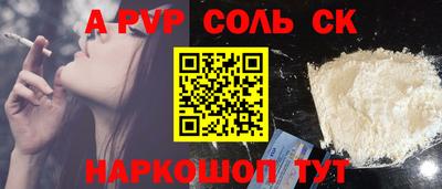 первитин Ачхой-Мартан