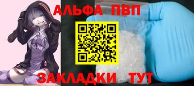 первитин Ачхой-Мартан