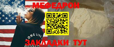 первитин Ачхой-Мартан