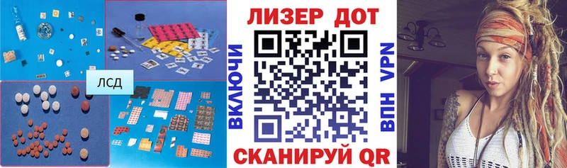 LSD-25 экстази кислота Асбест