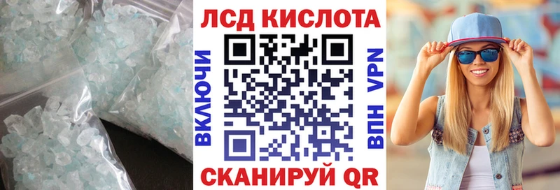 Лсд 25 экстази ecstasy  Асбест 