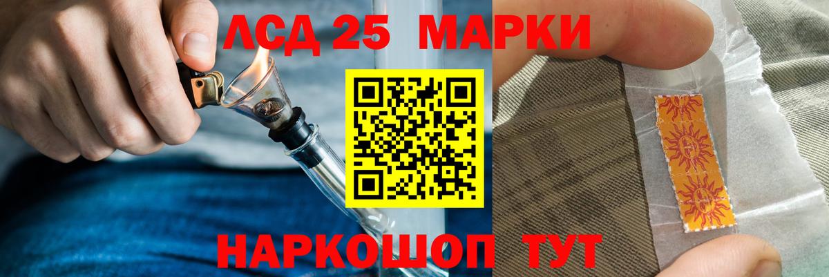 Асбест  ЛСД экстази кислота  Вход с VPN  Лсд 25 экстази  Лсд 25 экстази кислота 