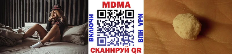 МДМА Molly blacksprut сайт Асбест