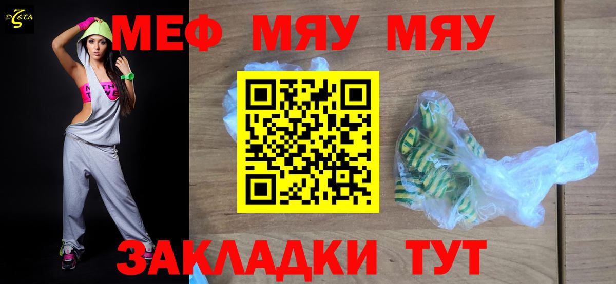 Мефедрон  Мефедрон  Вход с VPN  Мефедрон 4 MMC  Меф кристаллы  Асбест 