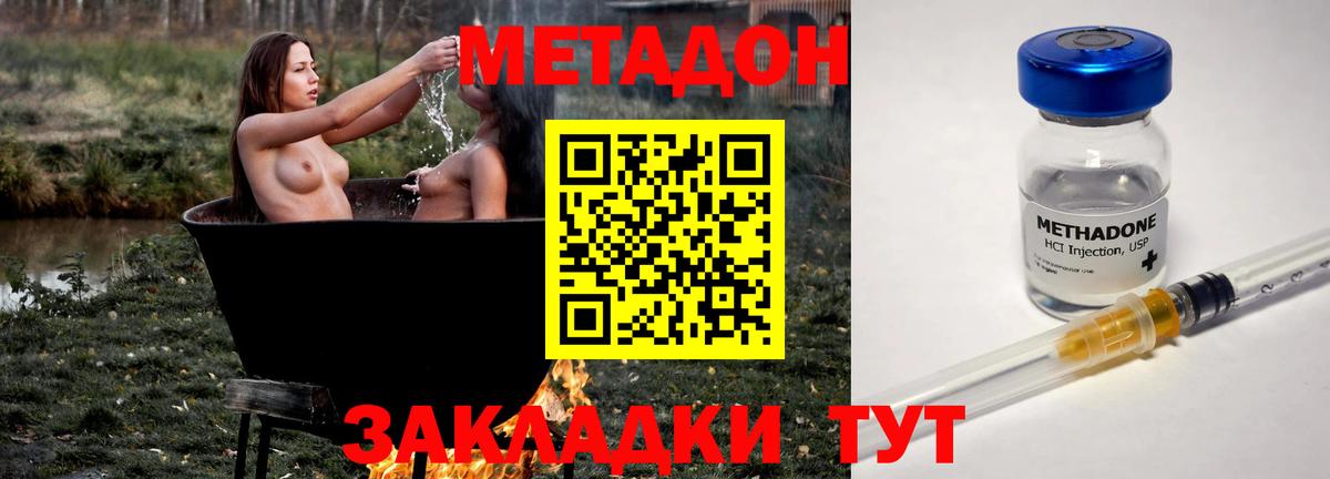 Мефедрон Асбест