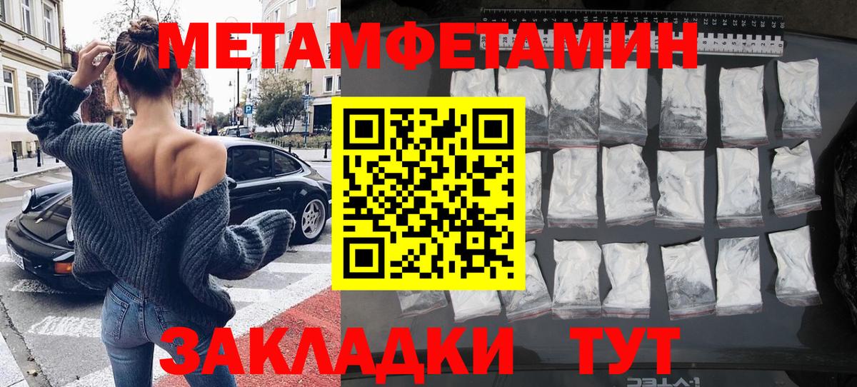 Асбест  Первитин пудра  Вход с VPN 