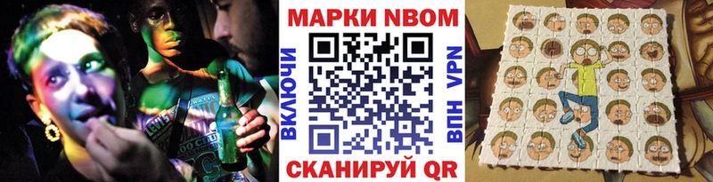это клад  наркошоп  Асбест  Марки NBOMe 1,8мг 