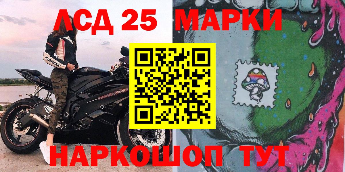 Марки NBOMe  продажа наркотиков  Асбест  Марки NBOMe 1500мкг  Вход с VPN 