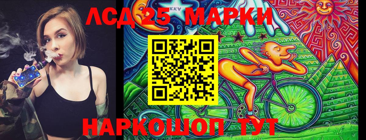 Наркотические марки 1500мкг Асбест