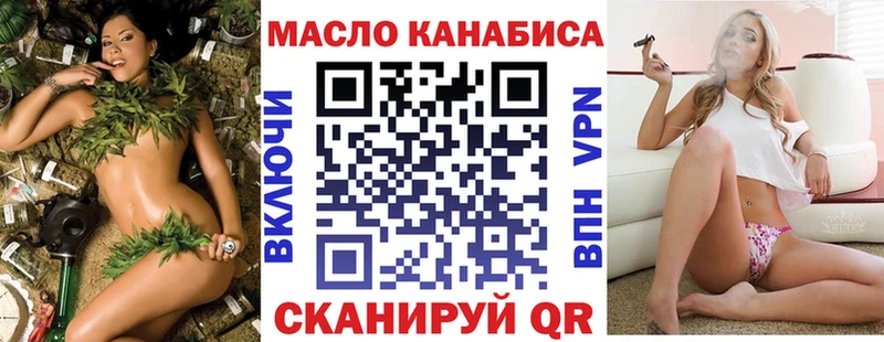 закладка  Асбест  Дистиллят ТГК концентрат 